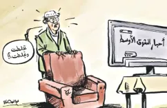 كاريكاتير العدد 11402