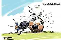 البطولة الوطنية إلى أين؟