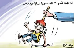 الداخلية تتحرك ضد عصابات الأحياء