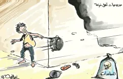 كاريكاتير العدد 11193