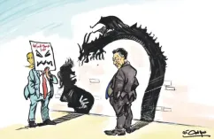 كاريكاتير العدد 11128