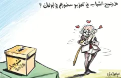 كاريكاتير العدد 11448