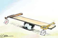 كاريكاتير العدد 11444