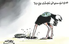 كاريكاتير العدد 11144