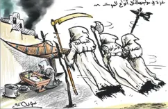 كاريكاتير العدد 11133
