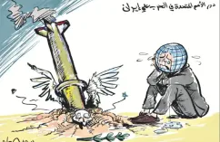 كاريكاتير العدد 11406