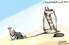 كاريكاتير العدد 11487