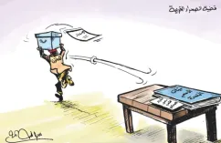 كاريكاتير العدد 11134