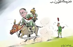 كاريكاتير العدد 11414