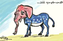 كاريكاتير العدد 11200