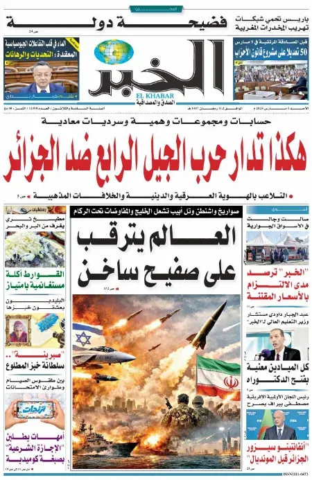 Numéro : 11398 / 01-03-2026