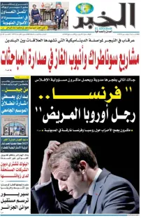 العدد : 11570 / 22-09-2026