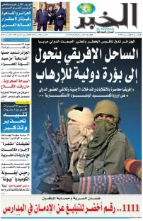 Numéro : 11318 / 26-11-2025