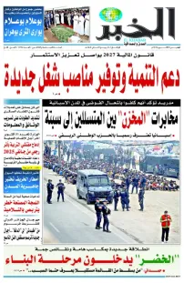 العدد : 11584 / 08-10-2026