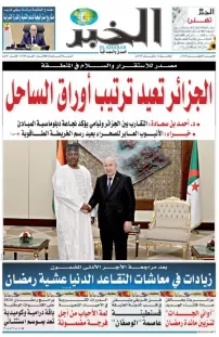 العدد : 11390 / 19-02-2026