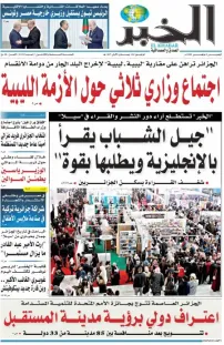 العدد : 11301 / 06-11-2025