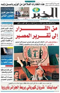 العدد : 11265 / 24-09-2025