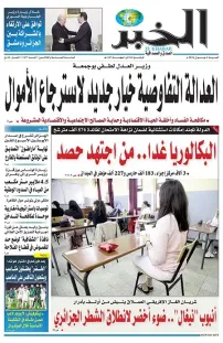 العدد : 11477 / 06-06-2026