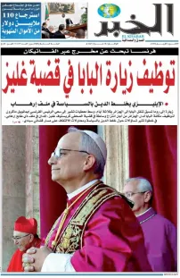 العدد : 11427 / 06-04-2026