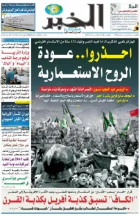 العدد : 11414 / 19-03-2026