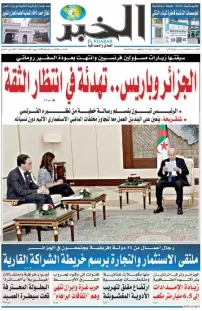العدد : 11456 / 10-05-2026