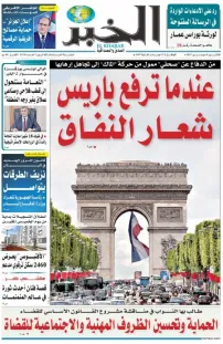 العدد : 11328 / 08-12-2025