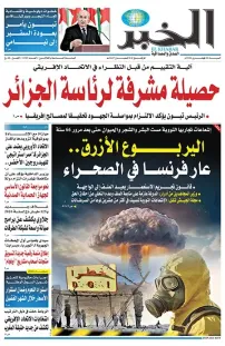 العدد : 11385 / 14-02-2026