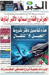 Numéro : 11317 / 25-11-2025