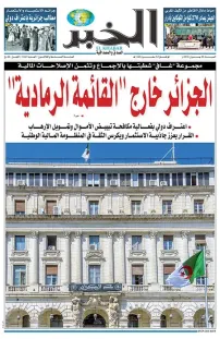 العدد : 11489 / 20-06-2026