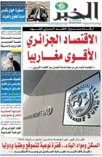 العدد : 11453 / 06-05-2026