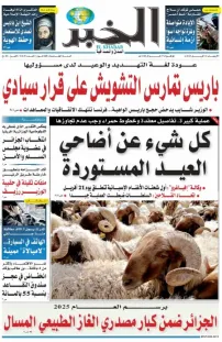 العدد : 11130 / 16-04-2025