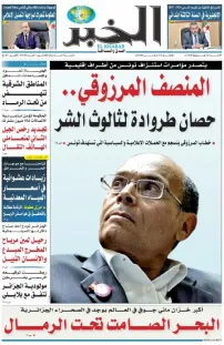 العدد : 11520 / 26-07-2026