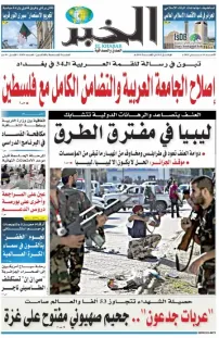 العدد : 11156 / 18-05-2025