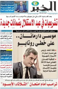 العدد : 11428 / 07-04-2026