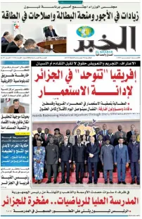 Numéro : 11322 / 01-12-2025