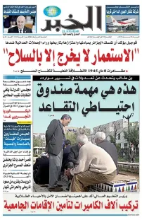 العدد : 11149 / 10-05-2025