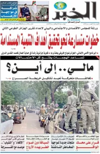 العدد : 11447 / 29-04-2026