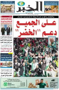 العدد : 11473 / 01-06-2026