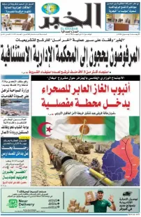العدد : 11475 / 03-06-2026