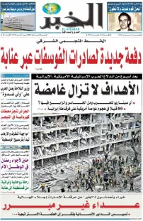 العدد : 11402 / 05-03-2026