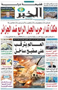 العدد : 11398 / 01-03-2026