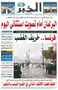 العدد : 11598 / 25-10-2026