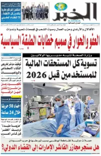 Numéro : 11309 / 16-11-2025