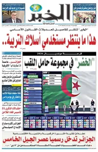 العدد : 11326 / 06-12-2025