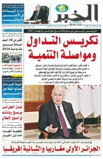 العدد : 11581 / 05-10-2026