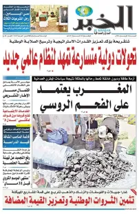 العدد : 11425 / 04-04-2026