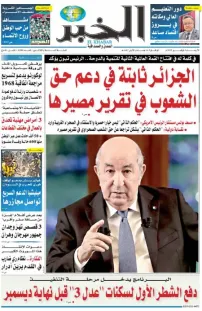 العدد : 11300 / 05-11-2025