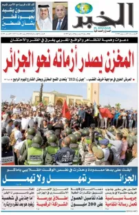 العدد : 11271 / 01-10-2025