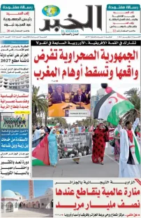 Numéro : 11316 / 24-11-2025