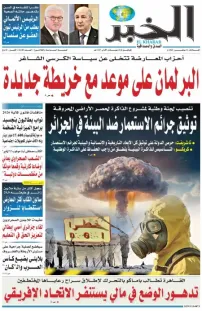 العدد : 11305 / 11-11-2025